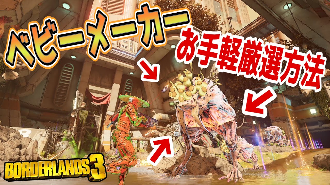 【出現率2.7% シークレット】BABY THREE リリーランド ベイビースリー ロリータ シークレット | TikTok