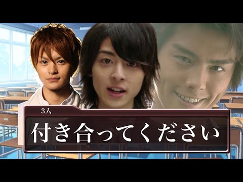 もし仮面ライダーが恋愛ゲームになったら　第二話『誕生！3人のクラスメイト！』