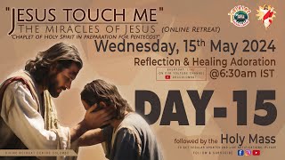 (LIVE) DAY - 15, Jesus touch me; The Miracles of Jesus Online Retreat | Wed | 15 May 2024 | DRCC