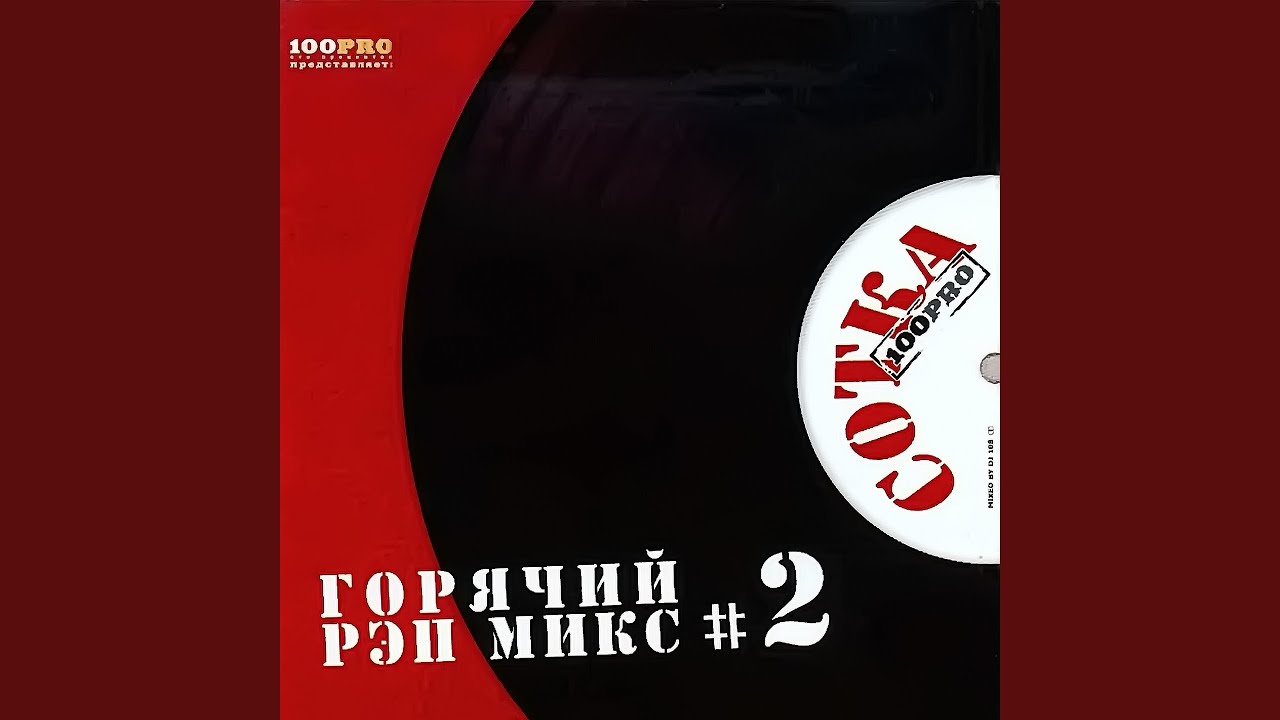 Певица bekijken op YouTube