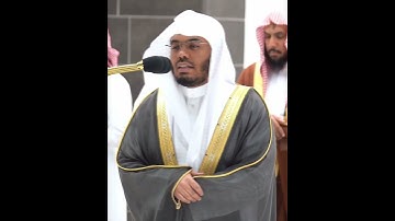 ورفعنا بعضهم فوق بعض درجات ليتخذ بعضهم بعضا سخريا~تلاوة خاشعة بصوت الشيخ ياسر الدوسري