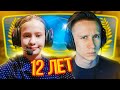 ДЕВОЧКА-ГЛОБАЛ В 12 ЛЕТ В CS:GO