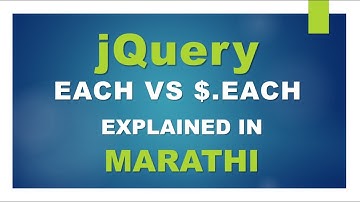 learn jQuery, each vs $.each method In Marathi  #jquery  #jquerytutorial  #selectors #eachmethod