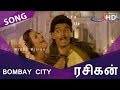 Bombay city song  rasigan