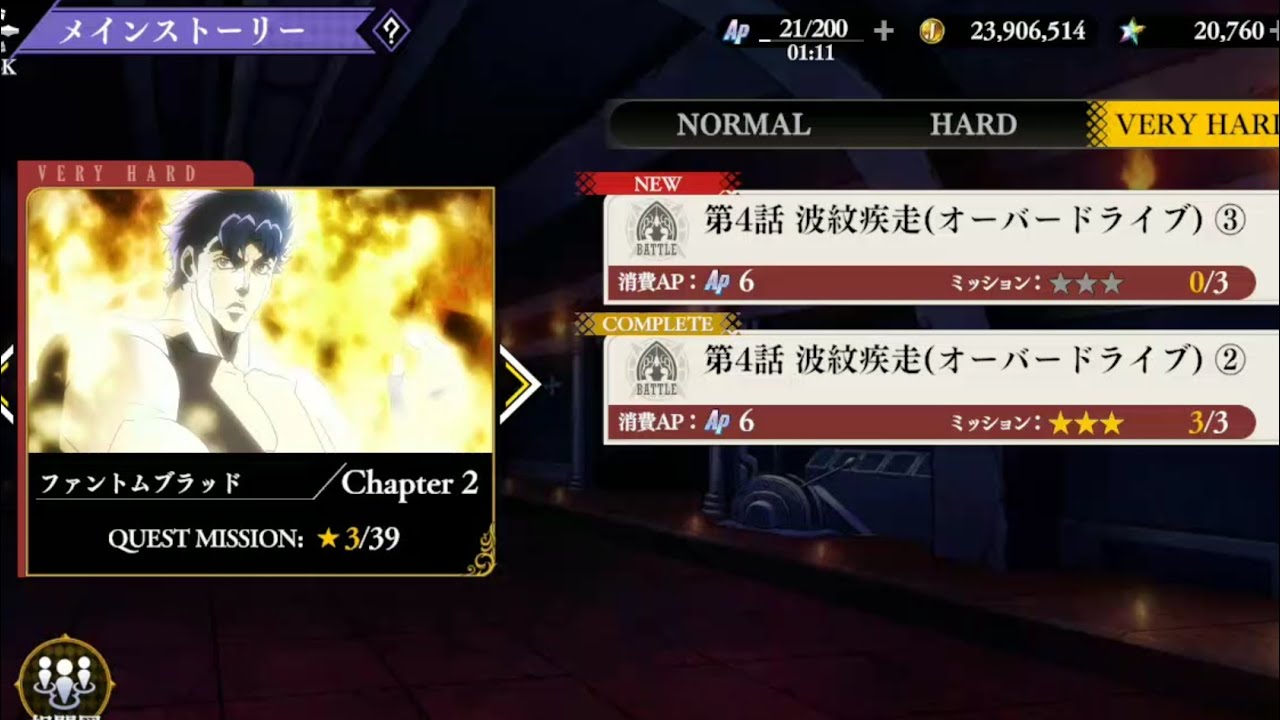 ジョジョの奇妙な冒険オラオラオーバードライブストーリー第４話波紋疾走③ベリーハードクリアしたよ♪