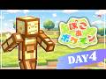 ストーリークリアを目指して…｜DAY4【ぽこあポケモン】
