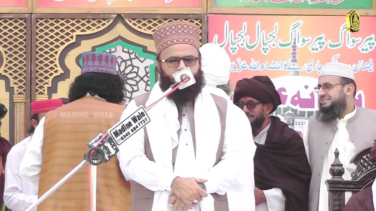 Mufti Muhammad Aslam Faizi | New Bayan | Urs Mubarak Peer Siwag Shareef 2025 | Madine Wale