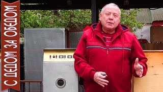 картинка: ОБЗОР КОПТИЛЬНЫХ КАМЕР ДЛЯ ДОМА, ДАЧИ и БИЗНЕСА | Моя самодельная камера и камеры «GOLDEN SMOKER 90»