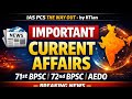 IMPORTANT CURRENT AFFAIRS | RECENT HAPPENINGS | 71st BPSC MAINS | 72nd BPSC | AEDO 
