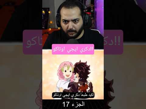 ميتسوري عاوزه تتجوزيني