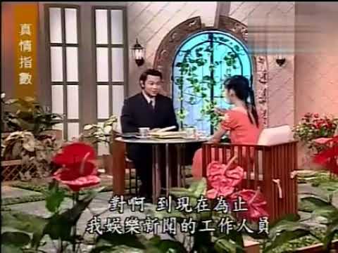 真情指數 蔡康永 v.s. 陶晶瑩part8