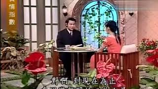 真情指數 蔡康永 v.s. 陶晶瑩part8