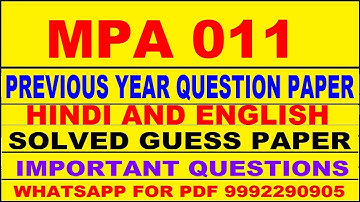 mpa 11 previous year question paper | mpa 11 important questions | mpa 11 study material