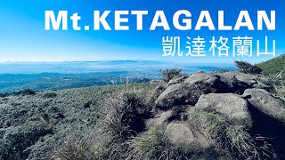 凱達格蘭山縱走4km，北市恐龍接吻石、金字塔探秘，七星山主、東峰賞芒花｜山上加美Lovely Hill