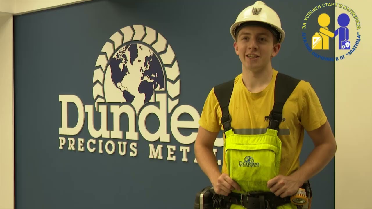 Учи дуално в ПГ 