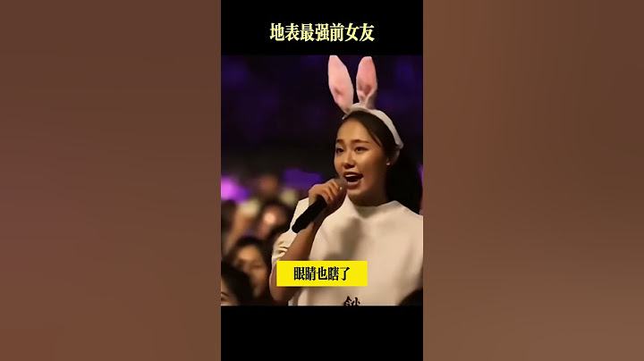 周杰倫演唱會驚現地表最強前女友，我沒你日子照樣過得好！