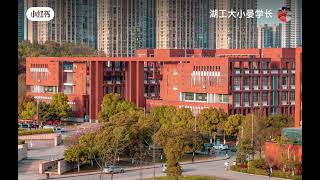 Welcome to study in Hunan University of Technology, Changsha City, Hunan Province, China