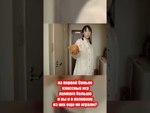 Вы не играли