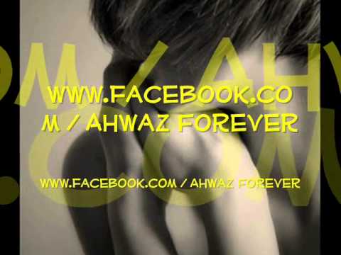 Ahwaz - اغنية حمود ناصر - انت عالبال