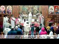 قداس الجمعة ٩ يناير ٢٠٢٦م كنيسة مارجرجس سيدي بشر إسكندرية 