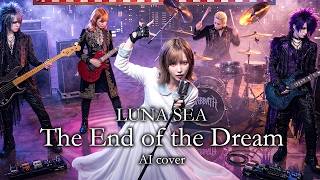 LUNA SEA『The End of the Dream』をAIでカヴァー！女性オク上Vo