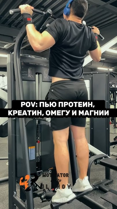 Спортивное питание🤣 #fitness #спорт #блогер #motivation#фитнес#юмор# ...