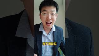 男女朋友酒后发生关系，也会构成强奸罪吗？#法律 #律师 #法律常识 #法律咨询 #抖来普法2025