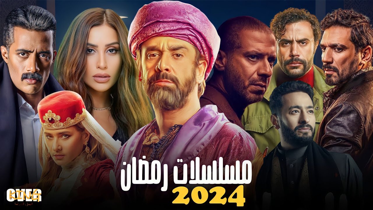 مسلسلات رمضان 2024 المرتقبة: تعرّف على قصصها المشوقة - ملخص قصة مسلسل الورثة