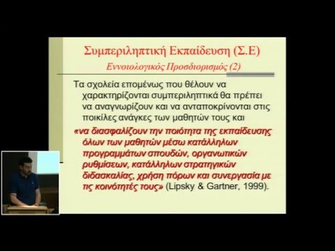 Βίντεο: Ποια είναι τα κύρια σημεία της χρωμοσωμικής θεωρίας της κληρονομικότητας;