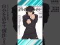 Anime news for today || Anime Samachar #anime #animeupdates #animenews #sololeveling