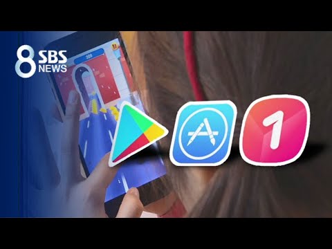 모바일게임 환불은 하늘의 별따기 거절 사유도 쉬쉬 SBS 