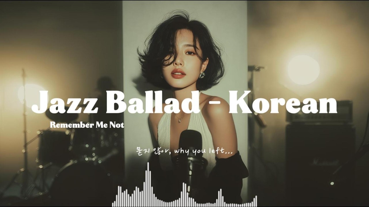 Jazz Ballad ( Korean ) 한국 재즈발라드 노래 | Late Night Jazz | Remember Me Not | 밤에 듣는 좋은 노래 | 밤 감성 | 재즈노래 |