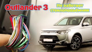 :     OUTLANDER 3 / 