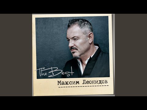Волки