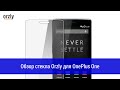 Обзор стекла Orzly для OnePlus One