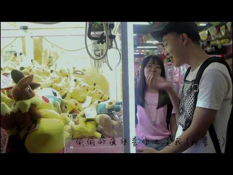 20170715育成高中 巧育大眾傳播社 第七屆成果發表【淒界】高一mv  偷偷的