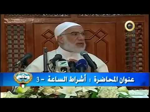 ناج و مخدوش و مكردس عمر عبد الكافى