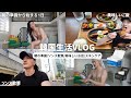 【韓国生活vlog】韓国での日常/いつもの朝/準備してお出かけ/スキンケア/ソンス散歩