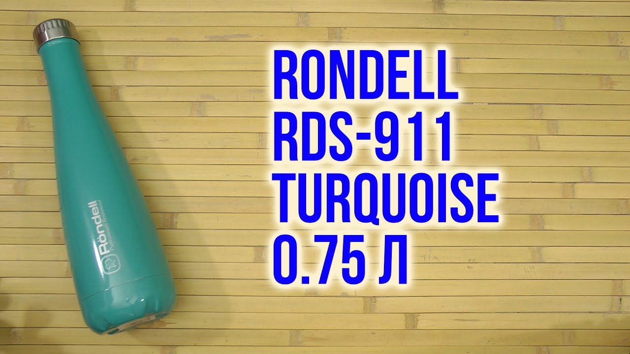 Распаковка RONDELL RDS-911 Turquoise 0.75 л