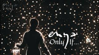 Enya - Only If... (Static Video)