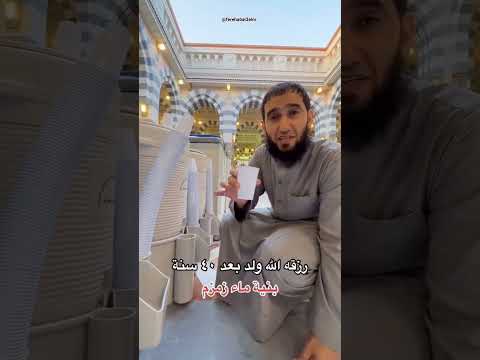 فضل ماء زمزم