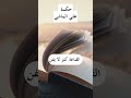 القناعة كنز لا يفنى القناعة كنز لا يفنى