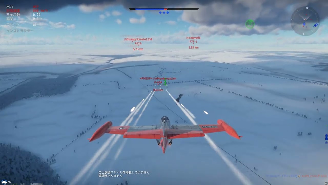 【War Thunder】frontal breakthrough【F-89D】