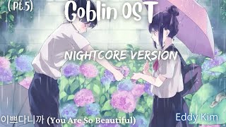 Nightcore-Goblin OST (part 5)  (Eddy Kim) - 이쁘다니까 (You Are So Beautiful) lyrics video