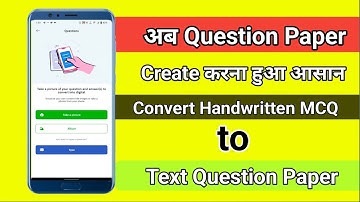 Jackett Assessment App | Create quiz & convert handwritten paper to editable format in 1 click
