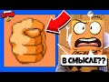 ИГРАЮ НА КАРТАХ ОТ ПОДПИСИЧКОВ #3! ЧТО ЭТО ЖЕСТЬ? BRAWL STARS