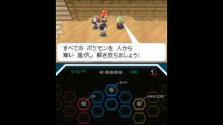 Pokemon White no EXP speedrun segments 8-3 through 8-4