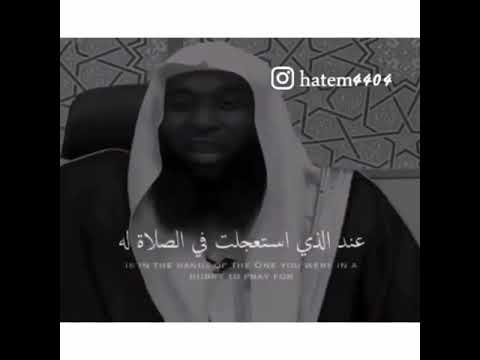 الله اكبر يعنى أكبر من كل شيئ بدر المشاري