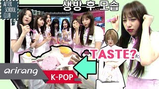 [AFTER SCHOOL CLUB] NATURE After the live show (네이처 생방 후 모습) _ HOT!