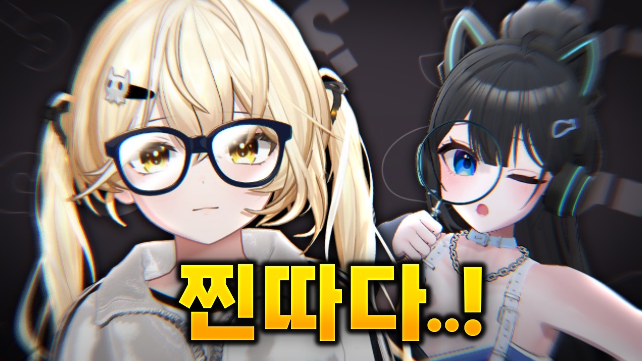 버튜버가 찐따인척 하는거 구라아님?